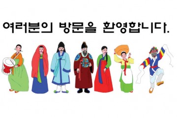 Tiếng địa phương ở Hàn Quốc
